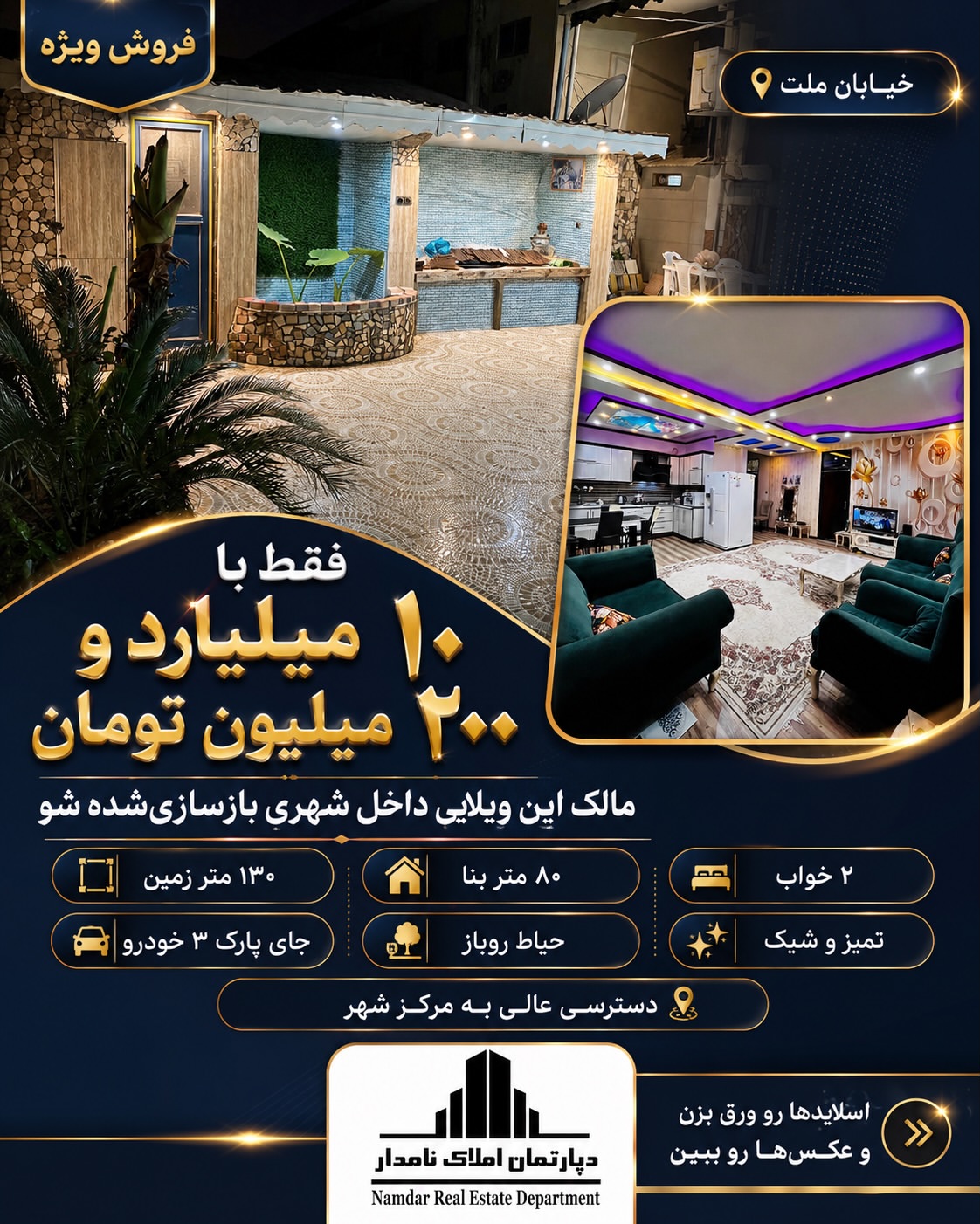 پست اینستاگرام DbqpQerjRuY