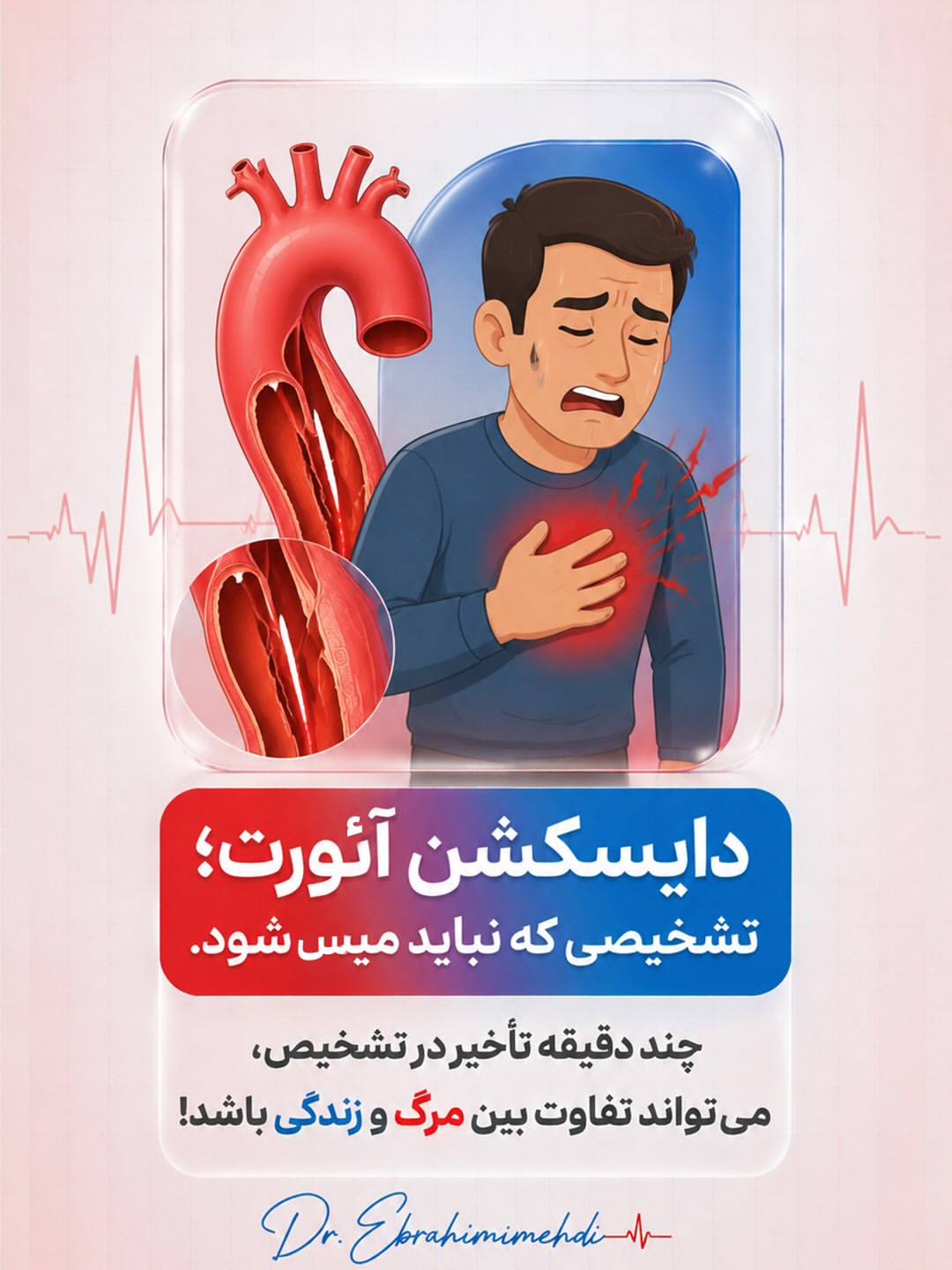 پست اینستاگرام DbqpmJUjMKZ