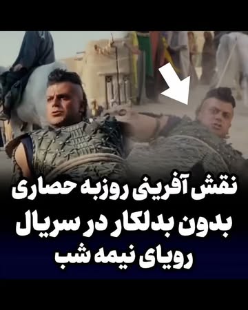 پست اینستاگرام DbqqJ4qspyO