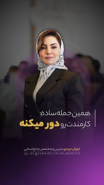 پست اینستاگرام Dbqrhj6BnKQ