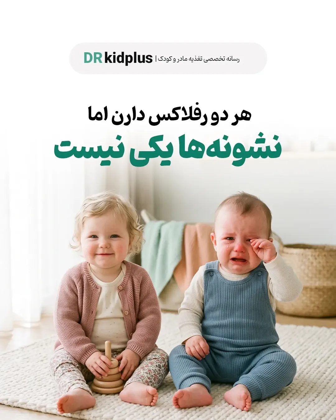 پست اینستاگرام Dbqrzg_jc6A