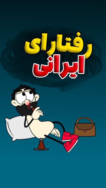 پست اینستاگرام DbquW5vIGnE
