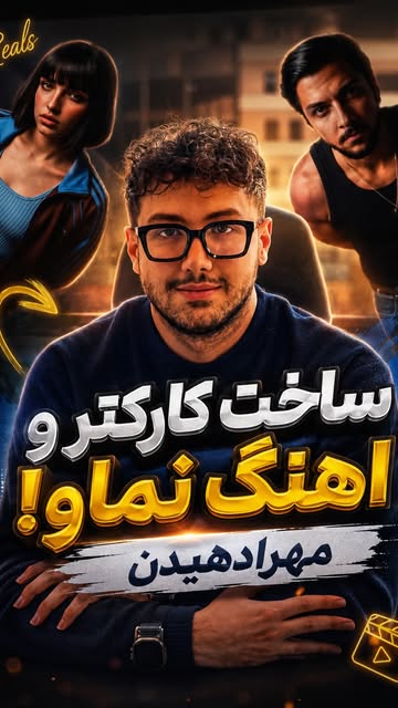 پست اینستاگرام DbqukGiM7Tn