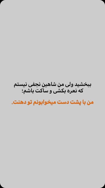 پست اینستاگرام Dbqv5gMplfy
