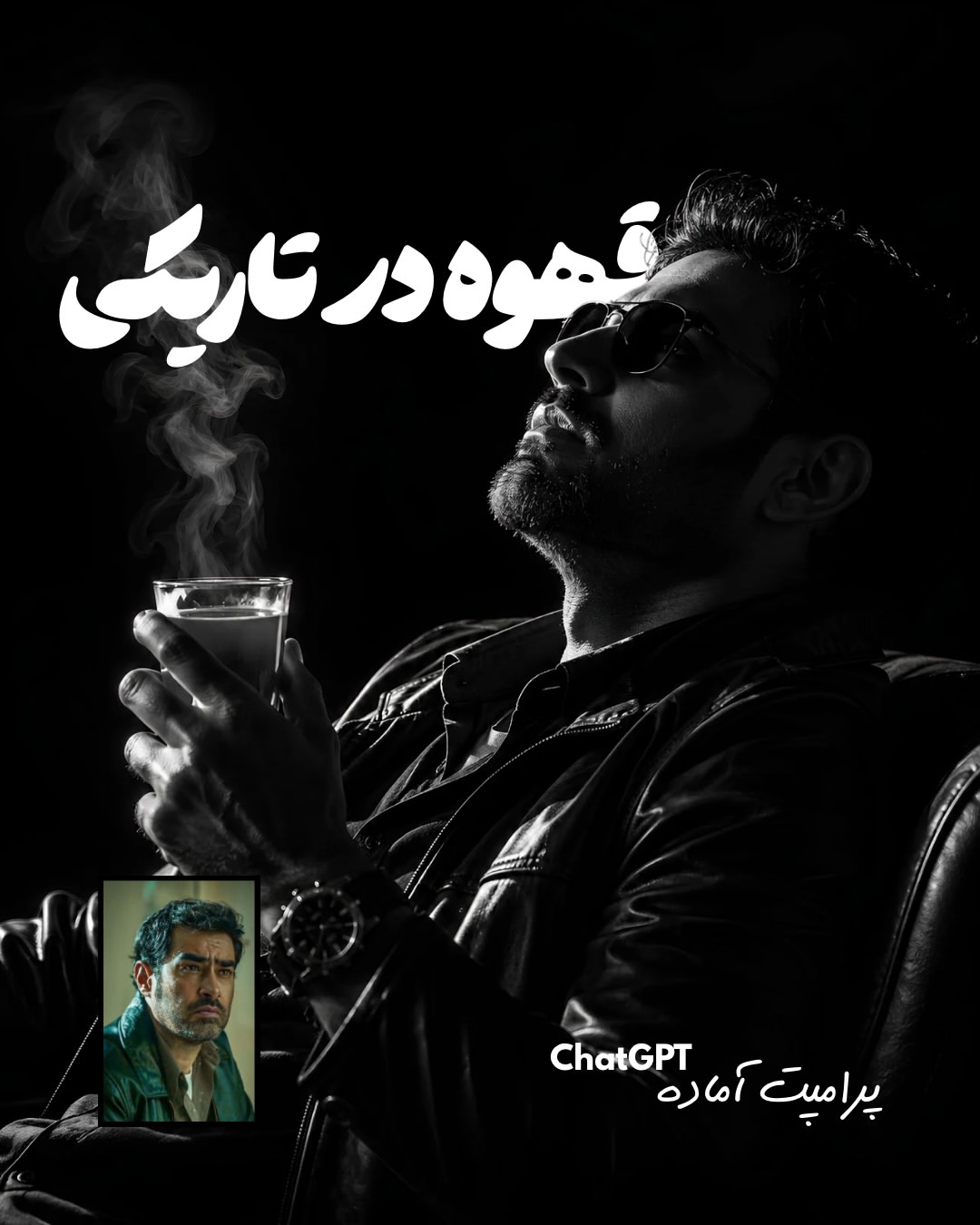 پست اینستاگرام DbqvGwVDepn