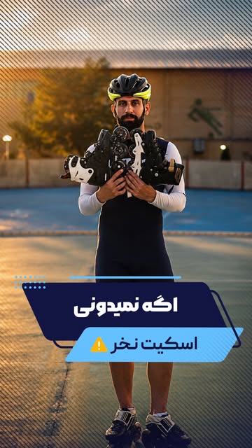 پست اینستاگرام DbqvPUFo9Ga