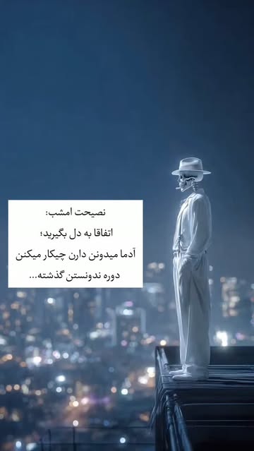 پست اینستاگرام DbqvZcWCSOj