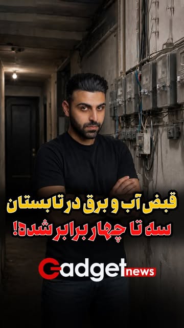 پست اینستاگرام DbqvwQFqbEg