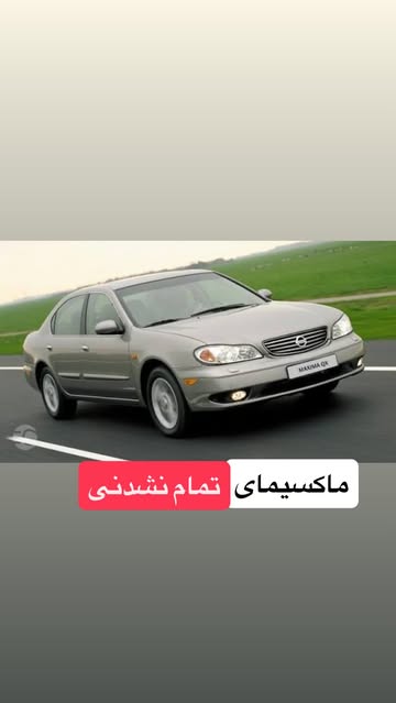 پست اینستاگرام Dbqw8GZIu3z