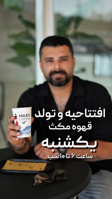 پست اینستاگرام DbqwWN0OVu1