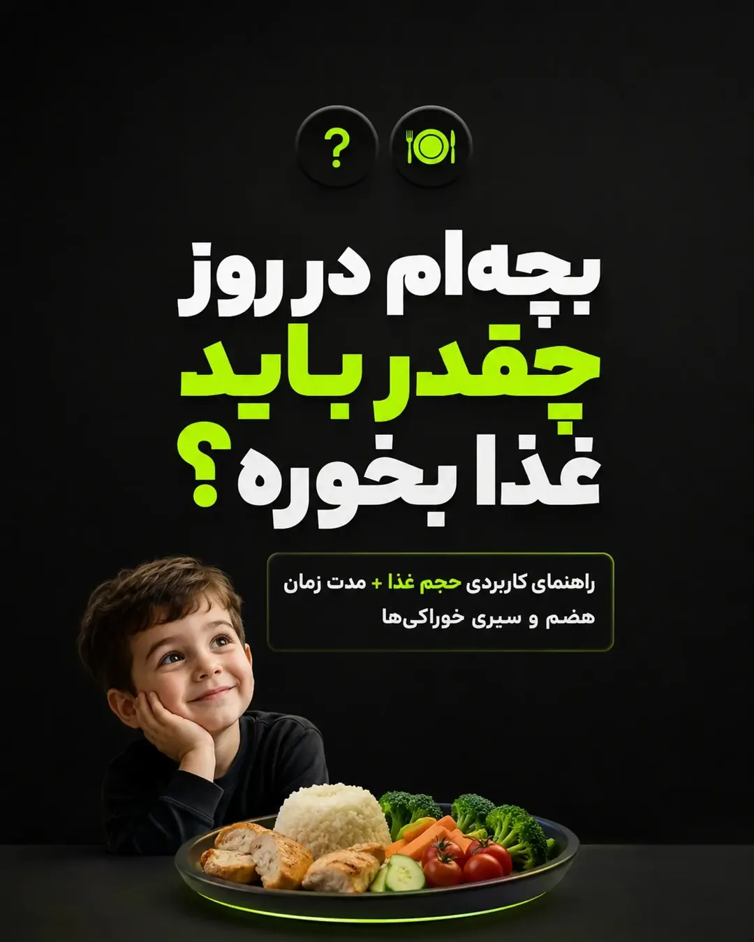 پست اینستاگرام Dbqy6UjDCKV
