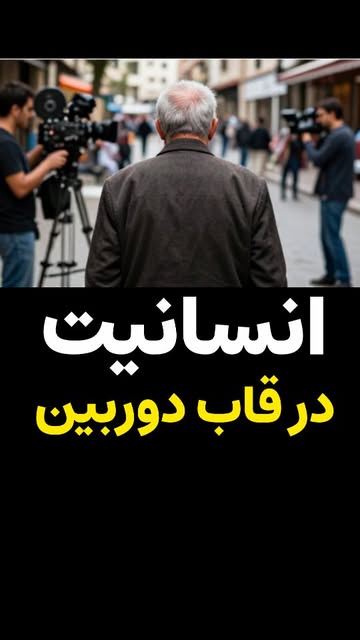 پست اینستاگرام DbqytCFNq52