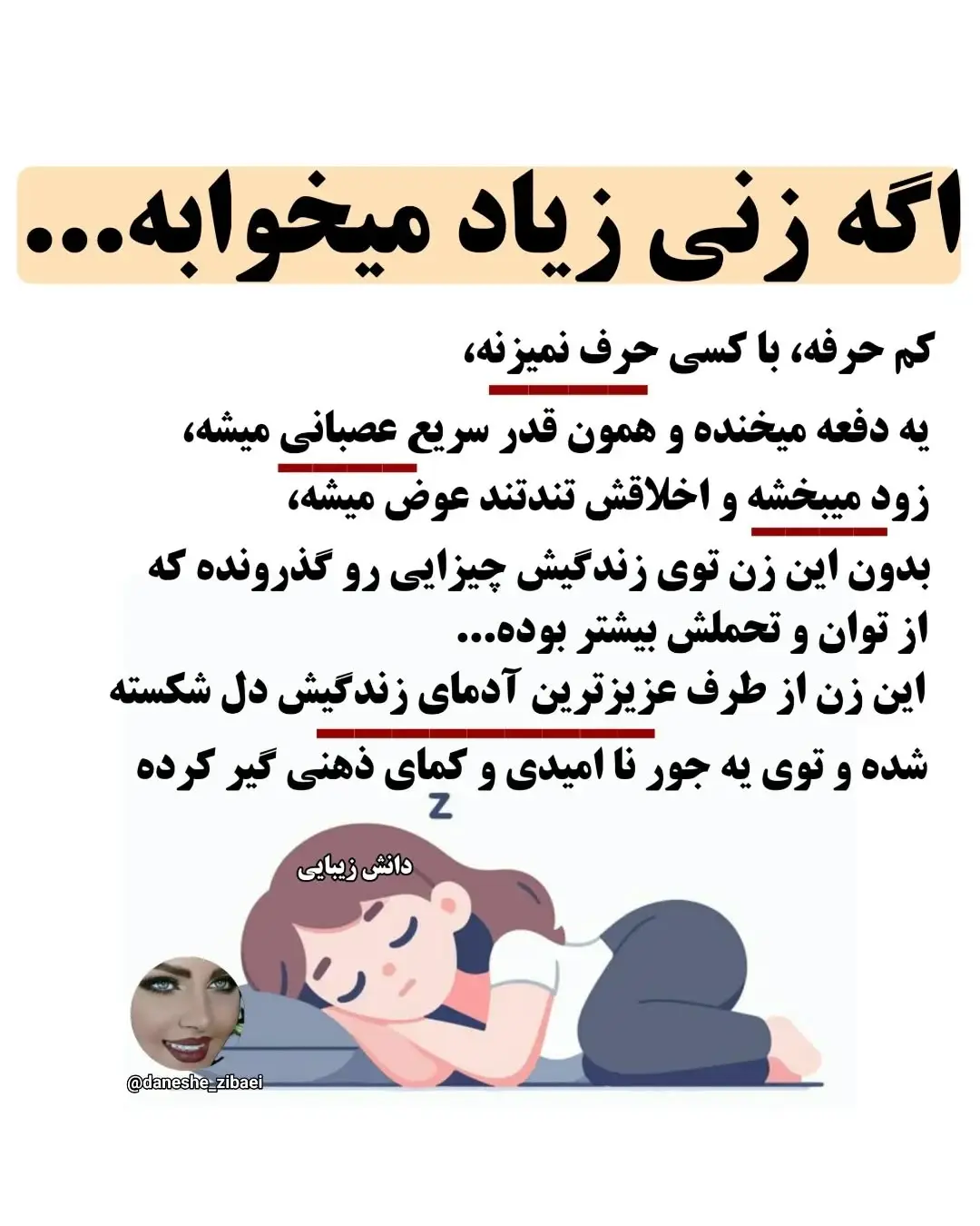 پست اینستاگرام DbqzuArOZSf