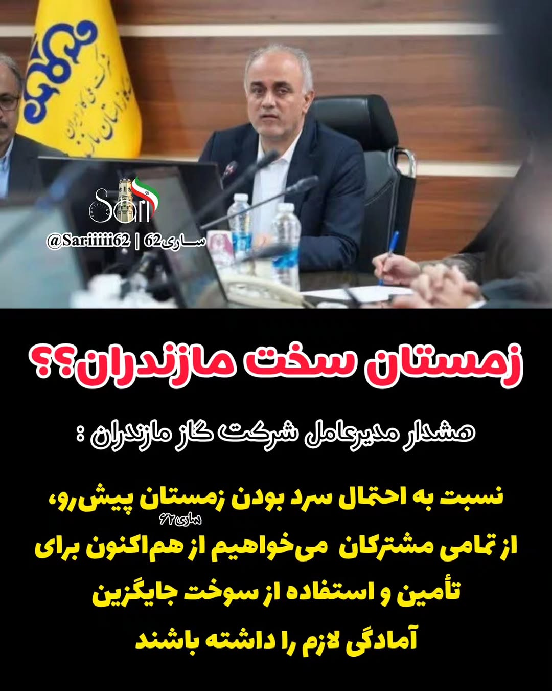 پست اینستاگرام Dbr5gHwAS8g