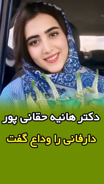 پست اینستاگرام DbrBTw8zPDM