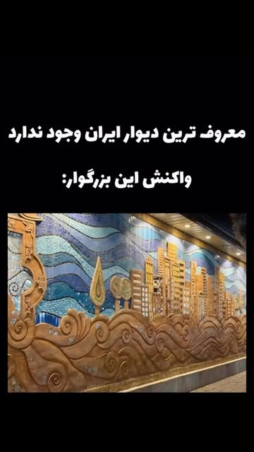 پست اینستاگرام DbrCKr3KK2Y