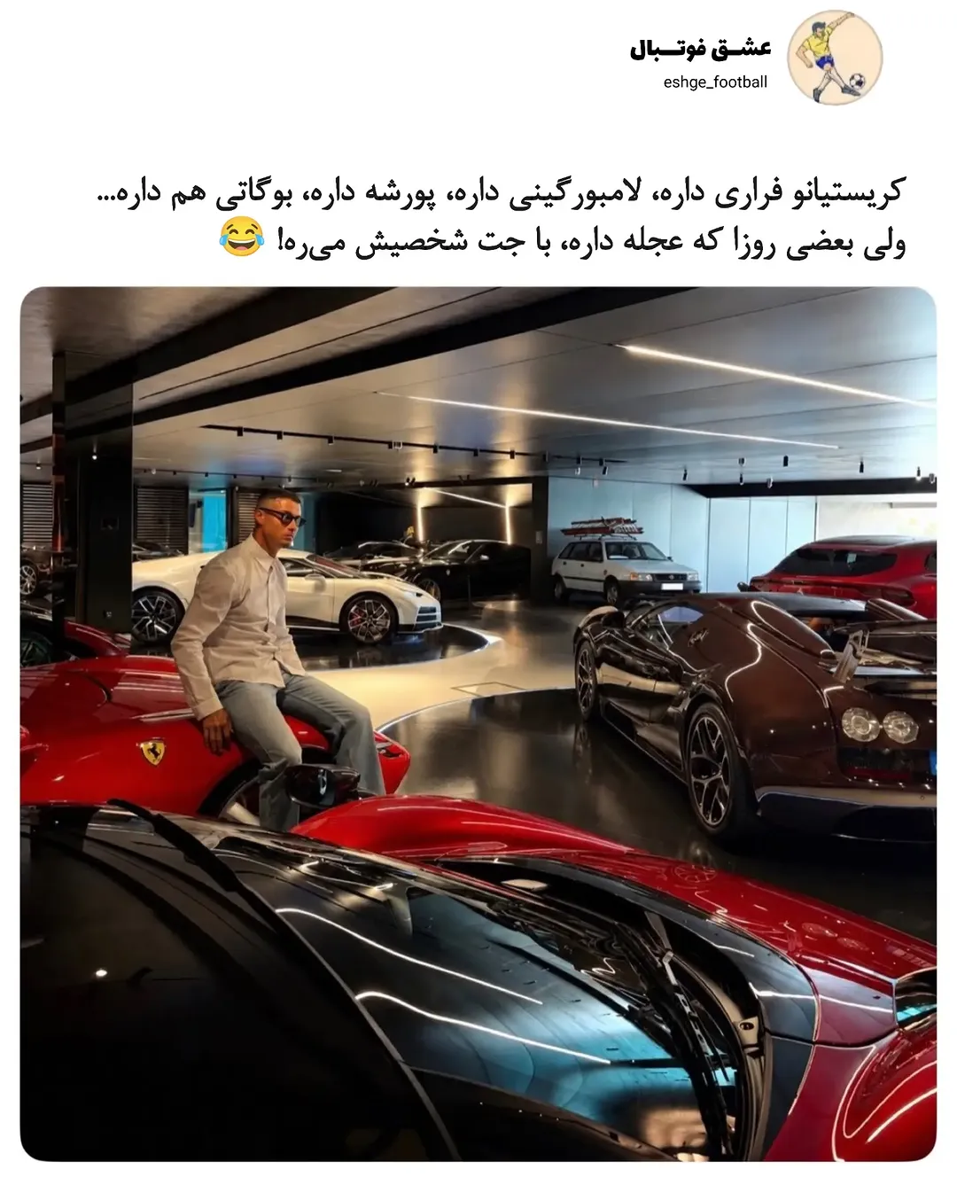 پست اینستاگرام DbrGVZlCJ55