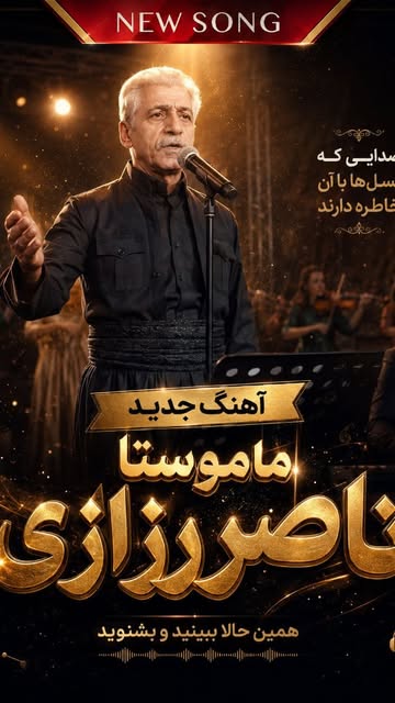 پست اینستاگرام DbrYl78IlaB