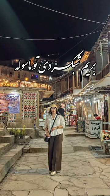 پست اینستاگرام Dbr_Tx0KVkx