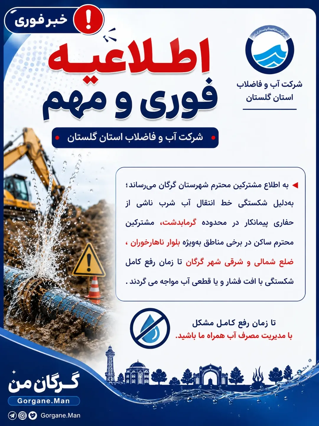 پست اینستاگرام Dbs0soOiLfi