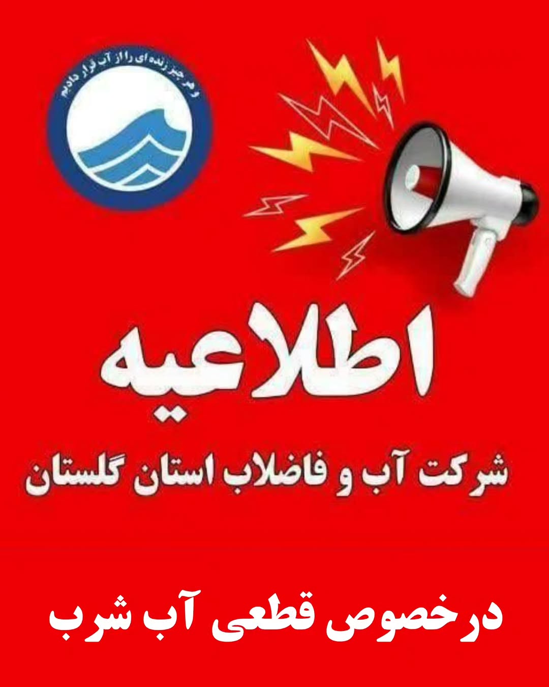 پست اینستاگرام Dbs384IN9uh