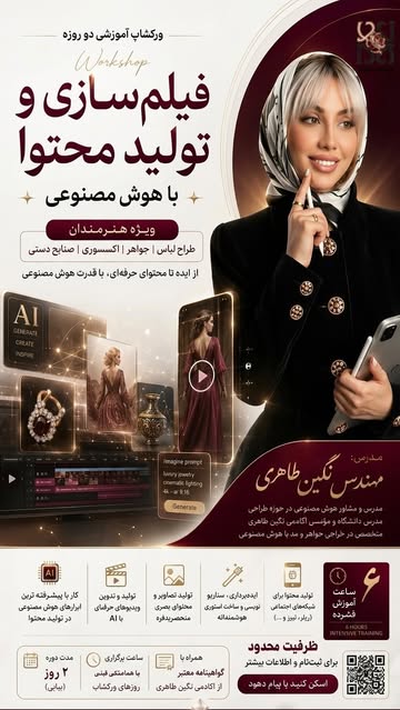 پست اینستاگرام Dbs3I_isSFc