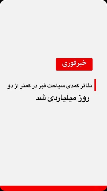 پست اینستاگرام Dbs3xrRstxH