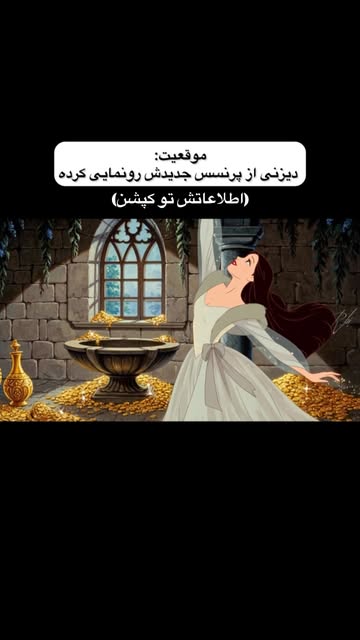 پست اینستاگرام Dbs6sxLNaiG