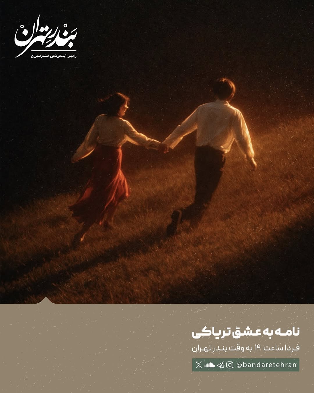 پست اینستاگرام Dbs8RzICrk_