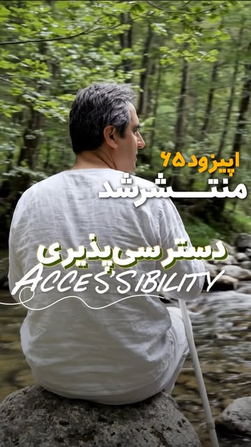پست اینستاگرام Dbs8iVlCsi0