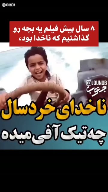 پست اینستاگرام Dbs8yU9MFpc