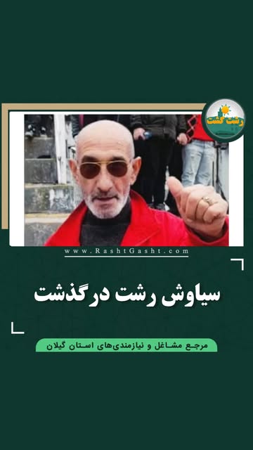 پست اینستاگرام Dbs9eqNoJS1