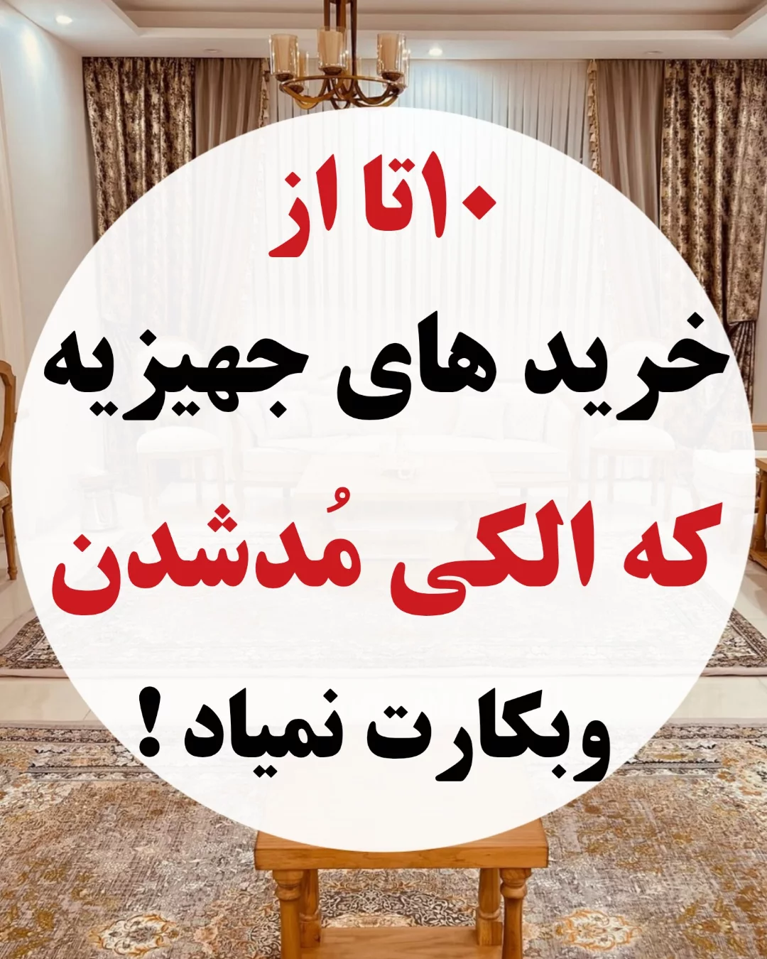 پست اینستاگرام DbsCinKlm9x
