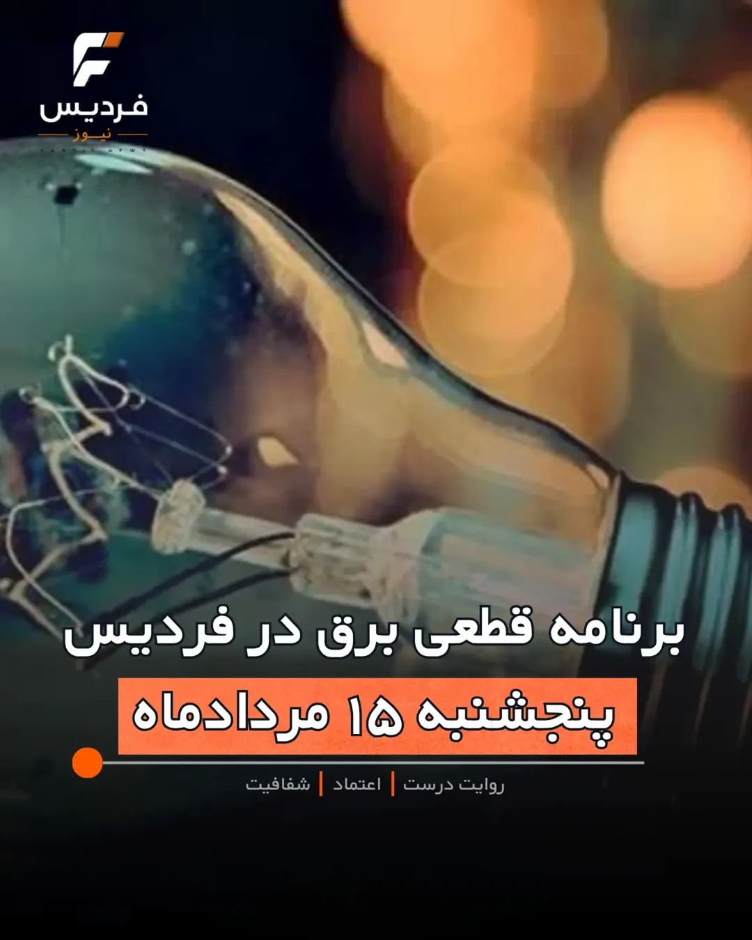 پست اینستاگرام DbsDPVeDFXa