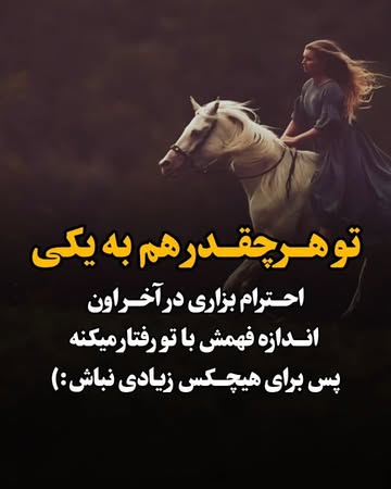 پست اینستاگرام DbsFr7IAG9z
