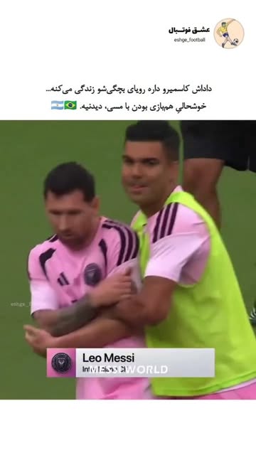 پست اینستاگرام DbsKAQpo05P