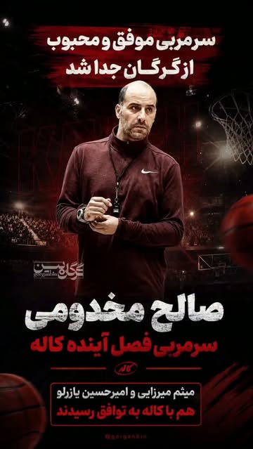 پست اینستاگرام DbsL9buIby5
