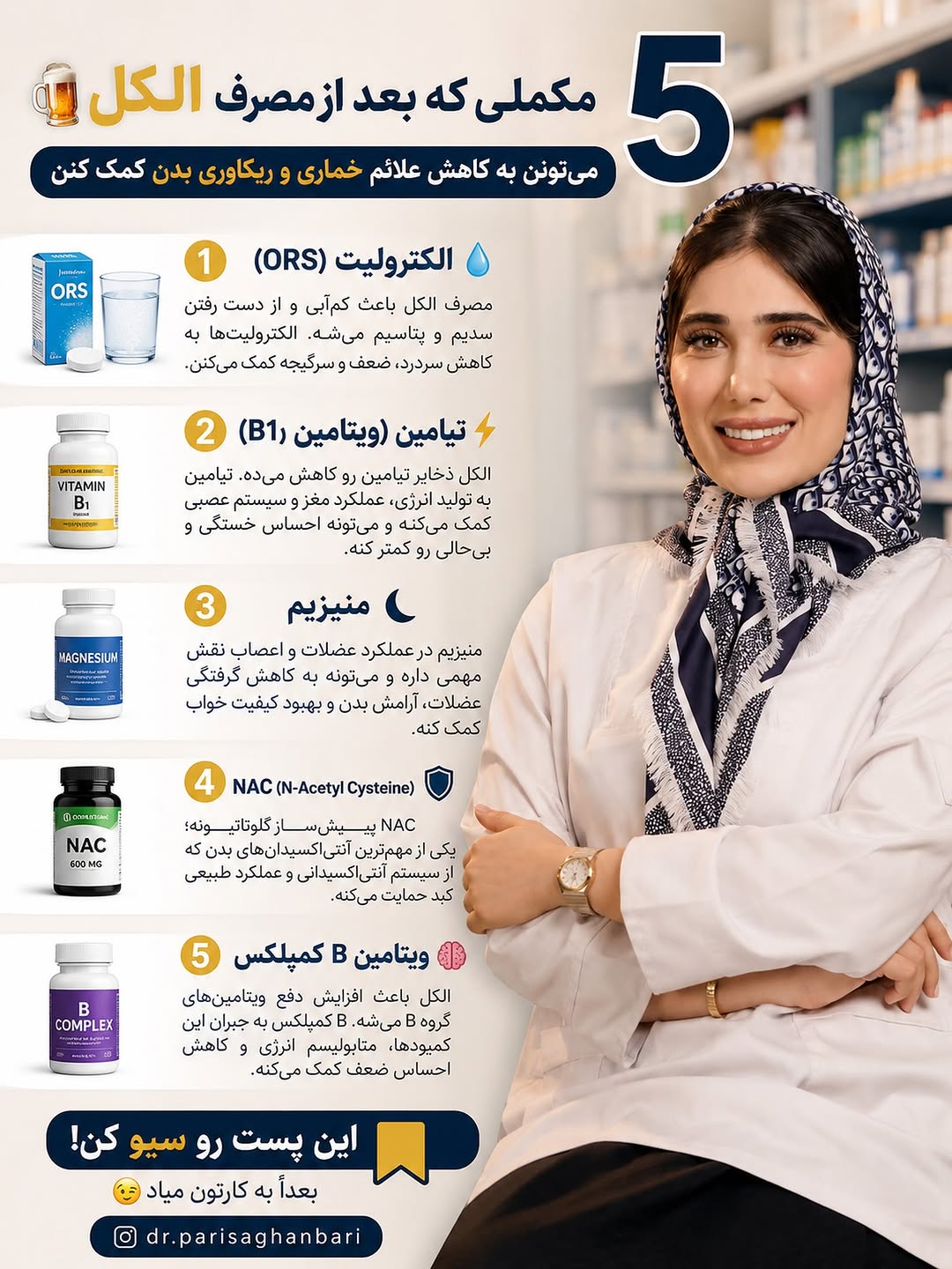 پست اینستاگرام DbsMDaeofYH
