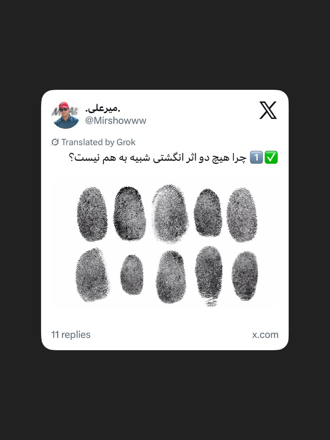 پست اینستاگرام DbsMqmzDgDu