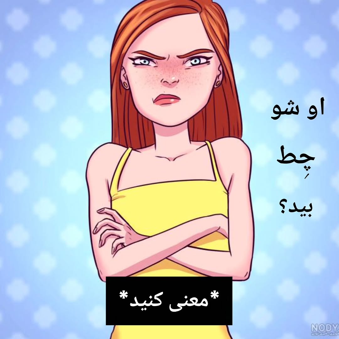 پست اینستاگرام DbsOqFuMA21