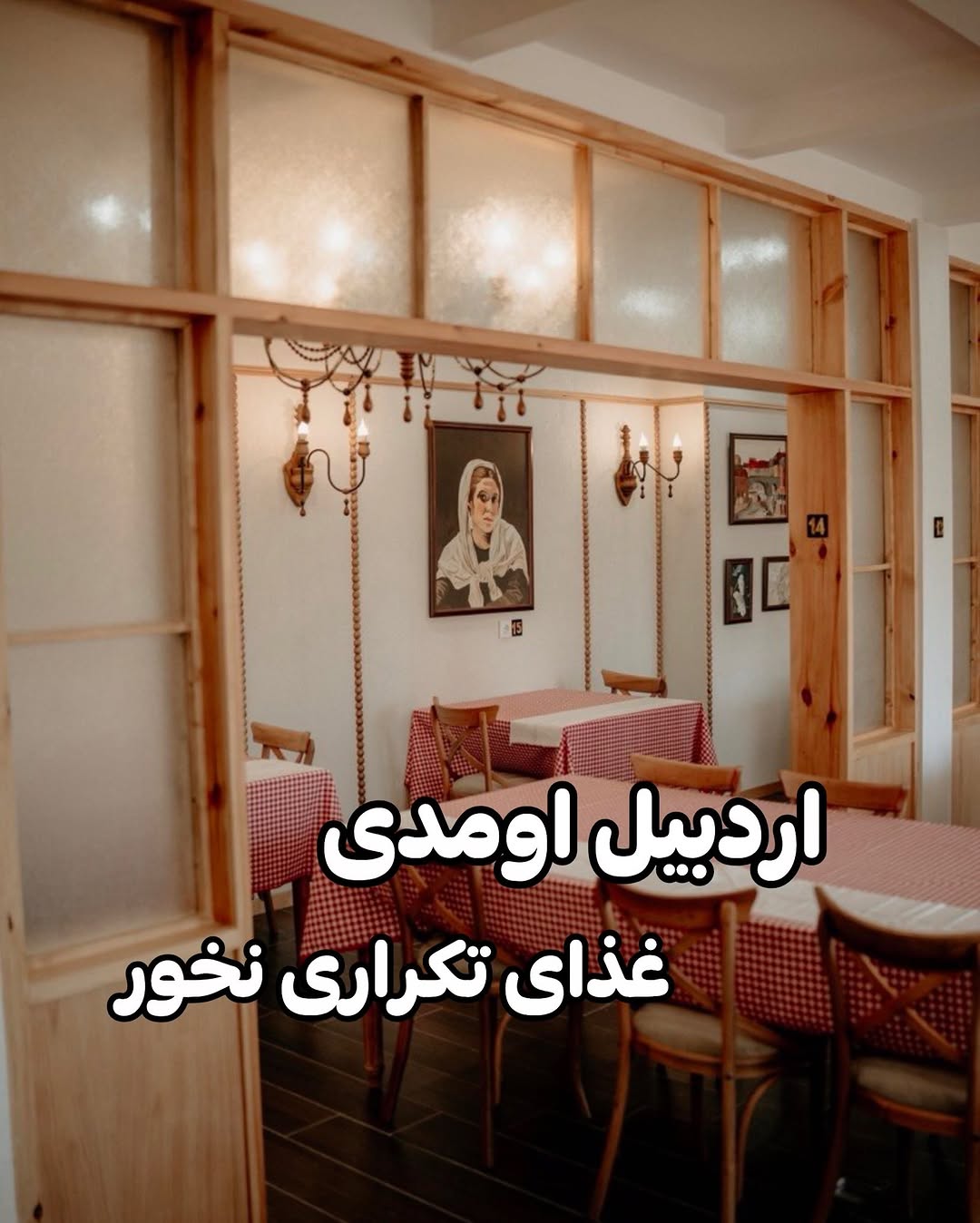 پست اینستاگرام DbsQ5WZjc3P