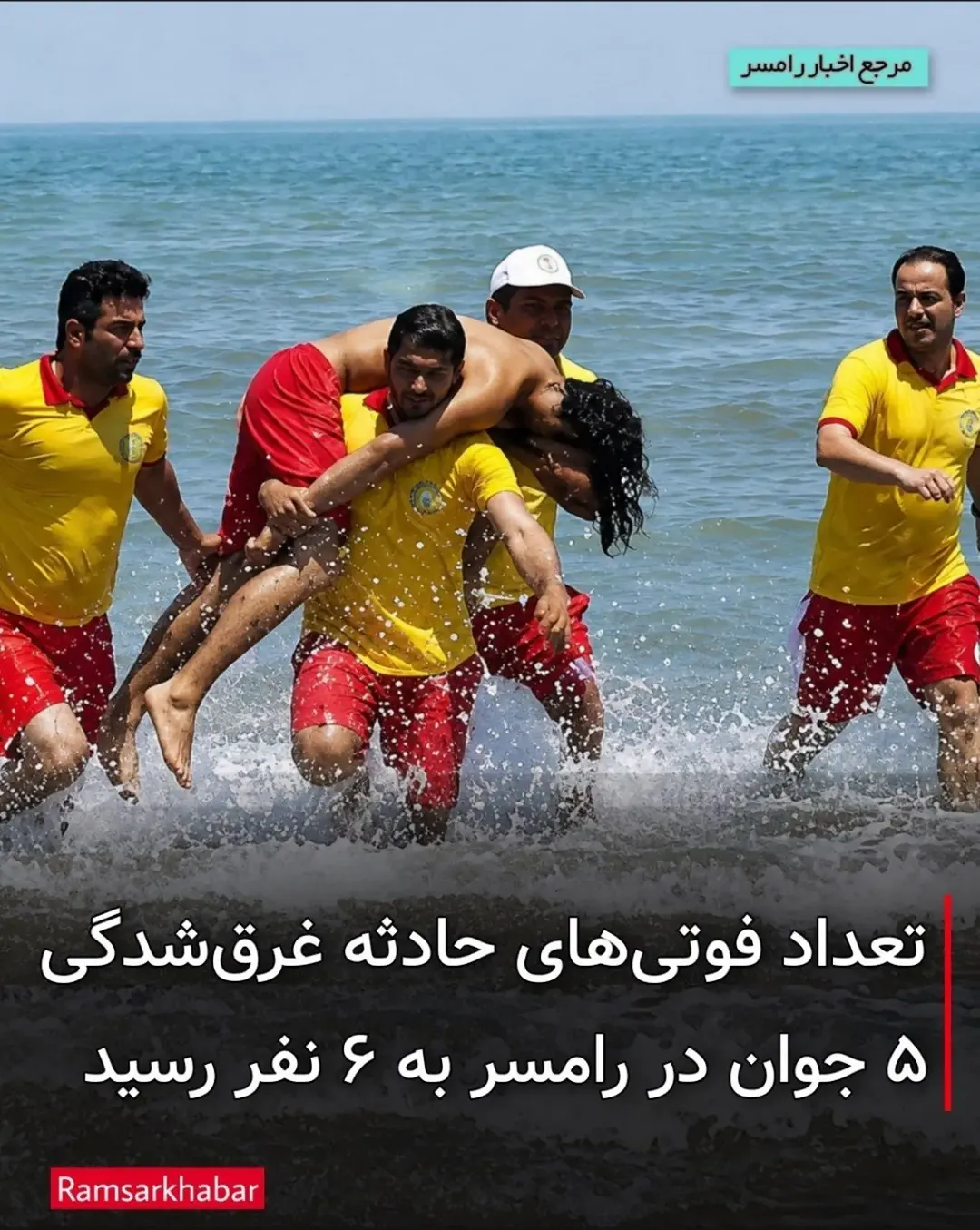 پست اینستاگرام DbsQNl4s_Hb