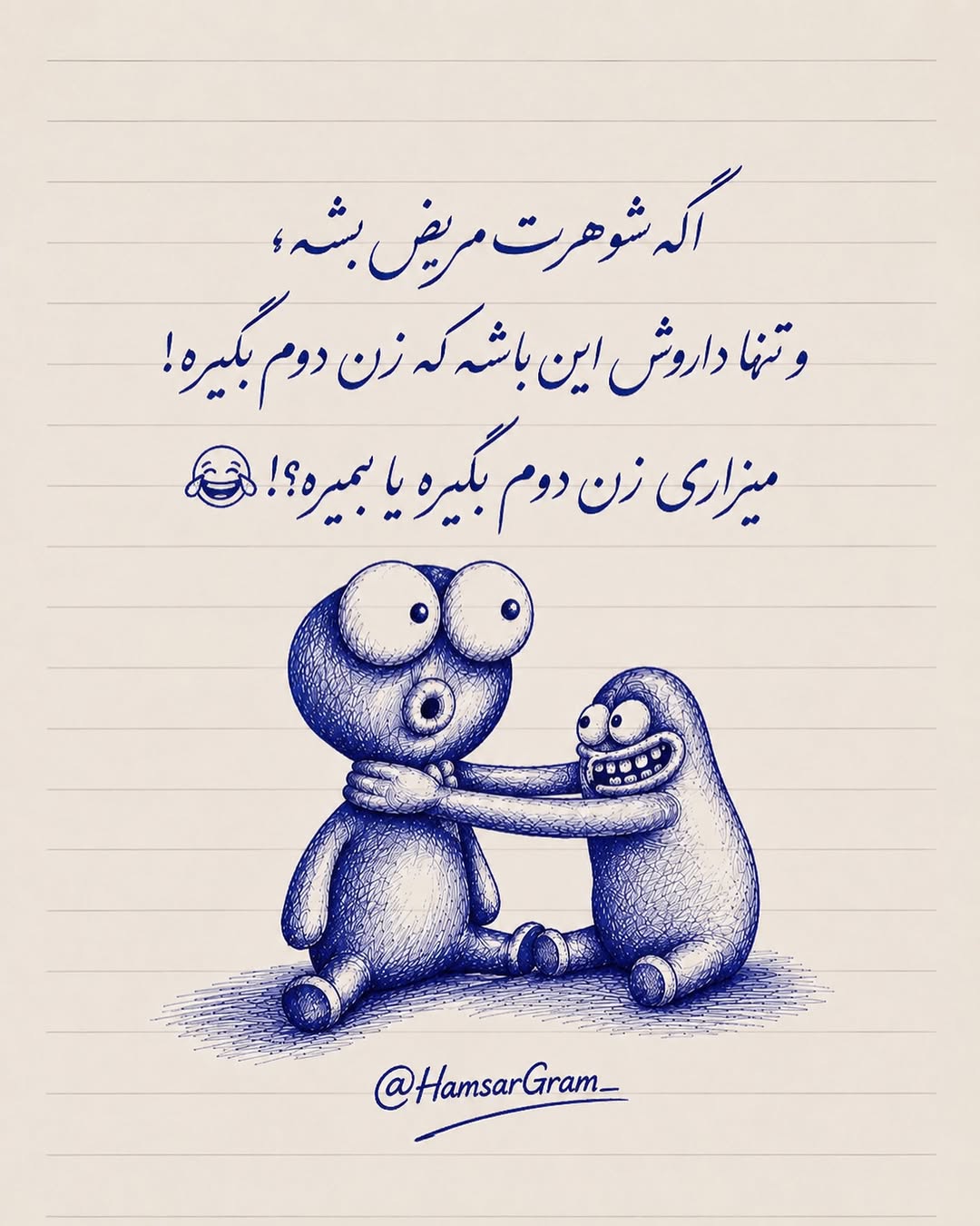 پست اینستاگرام DbsQW1rRxlY