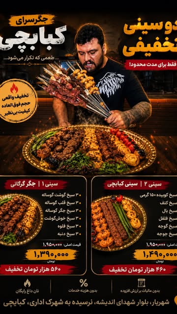 پست اینستاگرام DbsQox_MQKz