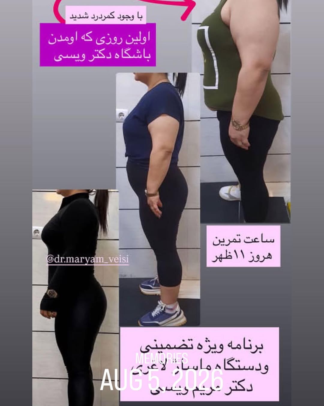 پست اینستاگرام DbsSAtKobUo