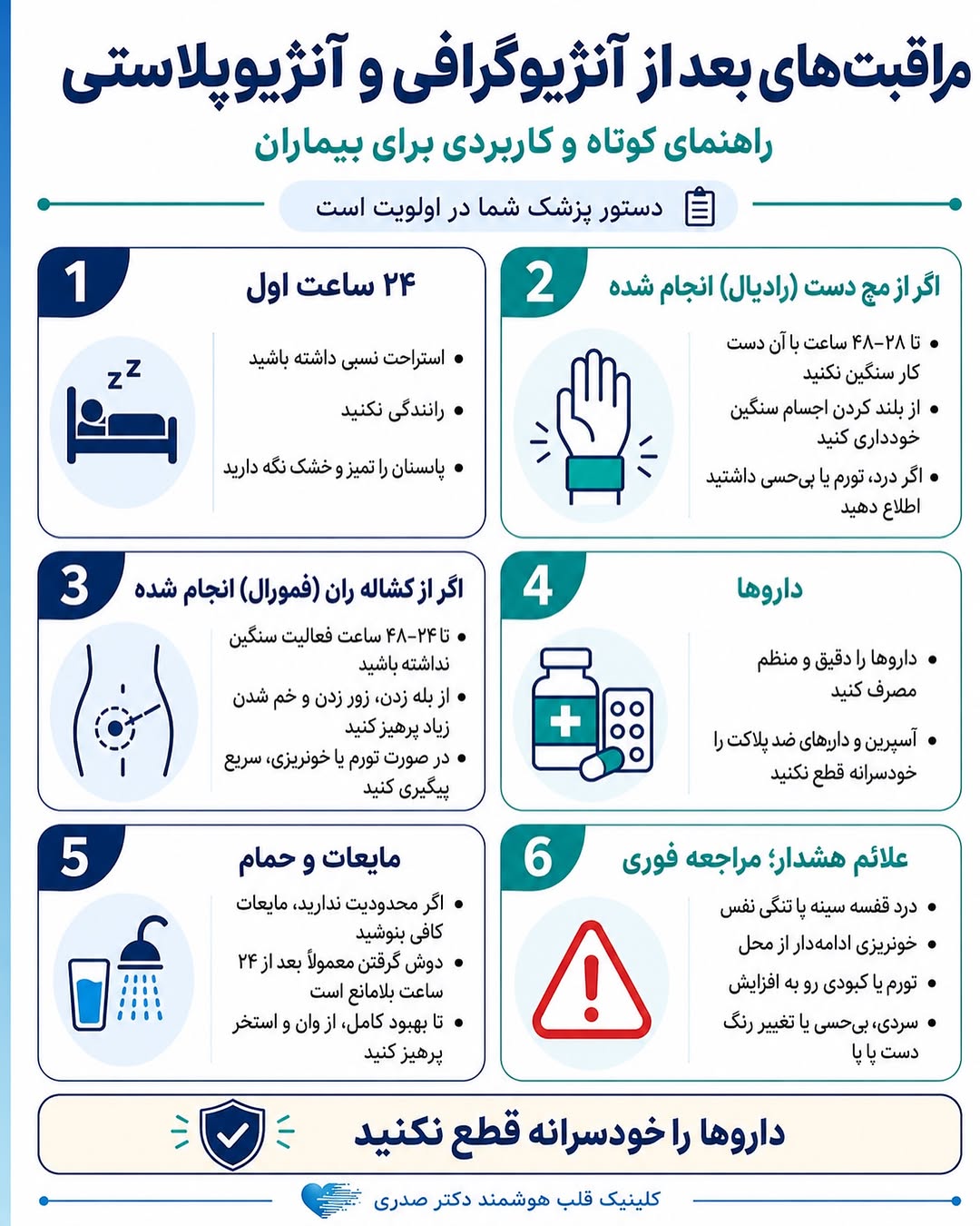 پست اینستاگرام DbsSY7YOSaG
