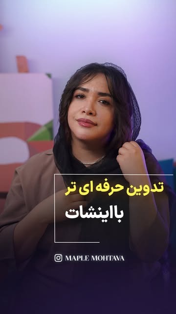 پست اینستاگرام DbsShObOSDf