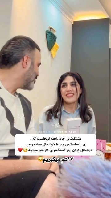 پست اینستاگرام DbsSrhti3nn