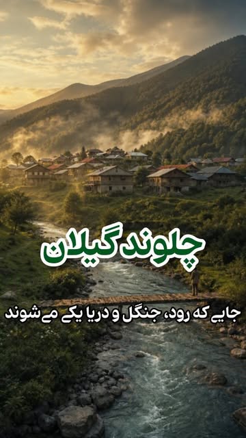 پست اینستاگرام DbsTEZgIHdG
