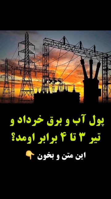 پست اینستاگرام DbsTHINAblX